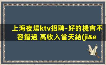 荊門酒吧招聘